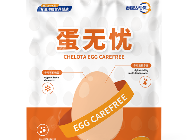 蛋壳无忧 收益更优——蛋无忧全程利用的经济账
