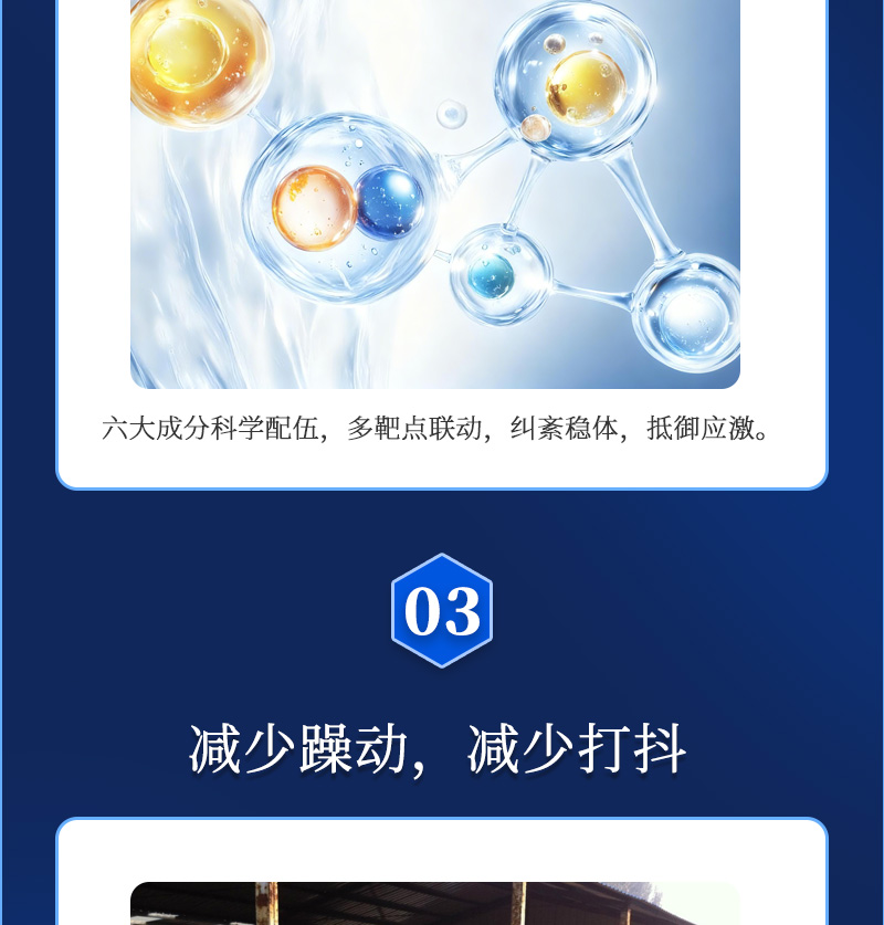吉隆达动保牛羊饲料增添剂安激灵产物先容 吉隆达动保牛羊饲料增添剂安激灵产物先容