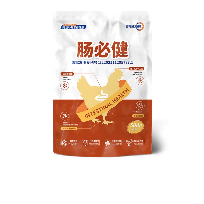 肠必健 吉隆达动保禽饲料增添剂肠必健