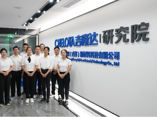 国内首家微量元素专业科研平台——走进吉隆达研究院