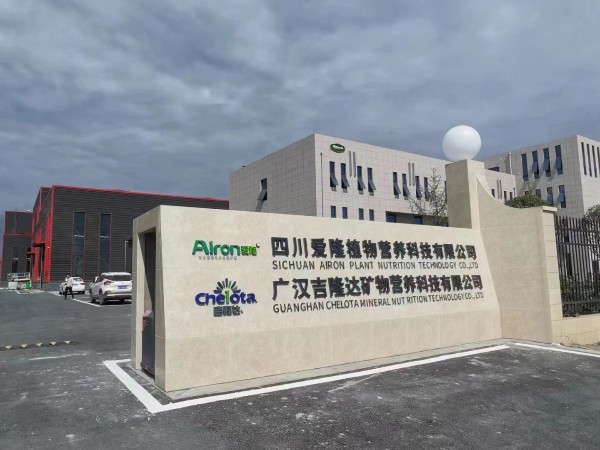 从动物营养到植物营养——爱隆植物营养板块探秘