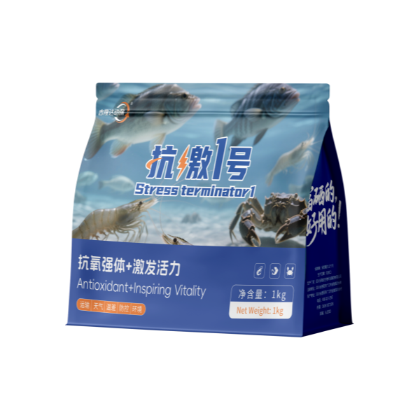 抗激1号