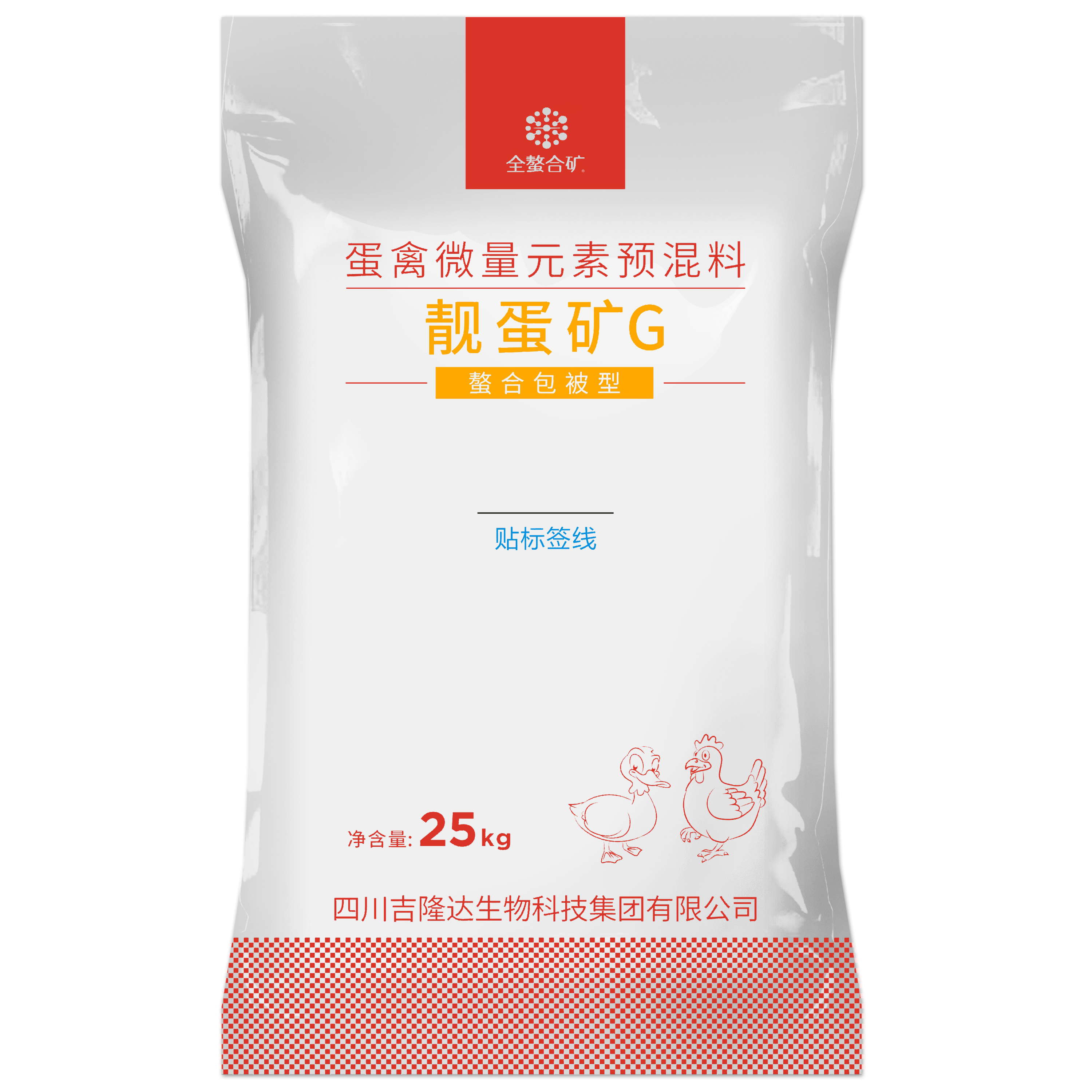 靓蛋矿G型